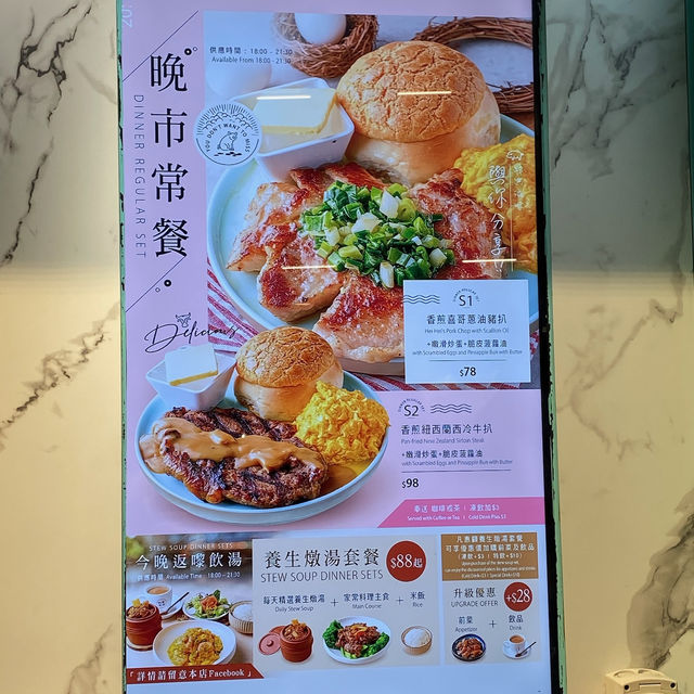 北角四寶食堂 養生燉湯套餐$88起，加購前菜+飲品$28。食到飽飽兩人$250左右