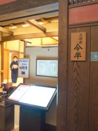 日本🇯🇵 | 體驗41樓正宗百年老店壽喜燒🥢