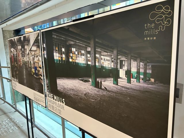 【🏭香港南豐紗廠🏭】藝術展覽、工作坊、特色店舖，限時活動！週末必探索！