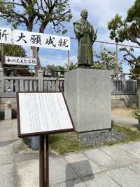 【赤穂】ここも見てほしい赤穂大石神社