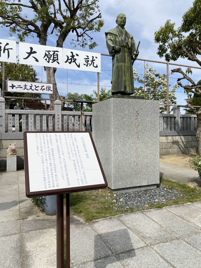 【赤穂】ここも見てほしい赤穂大石神社