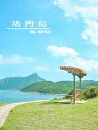 塔門島,母愛的夏日祭典
