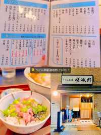 【まとめ】うどん好きにおすすめ❤️東京絶品うどん3選🥢