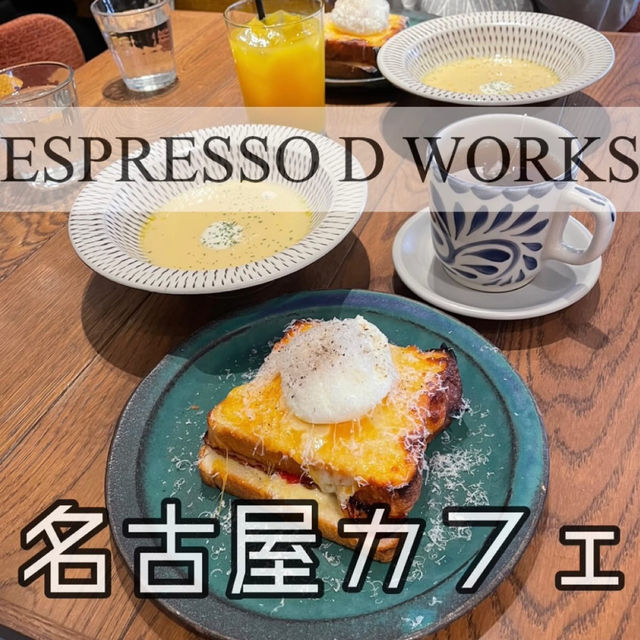 【名古屋カフェ】📍 ESPRESSO D WORKS