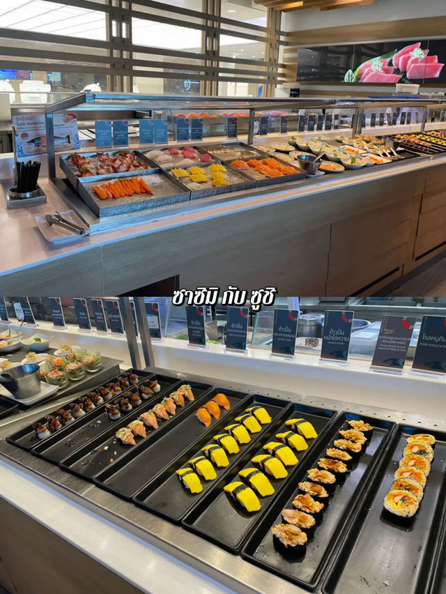 บุฟเฟ่ต์หลักร้อย วิวหลักล้าน