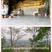 พุทธสถานภูปอ