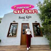 หลงรักบางคล้า🧉คาเฟ่