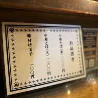 【岐阜・高山】高山ラーメンと言えばココ🍜