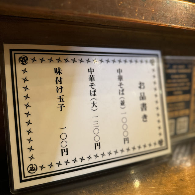 【岐阜・高山】高山ラーメンと言えばココ🍜