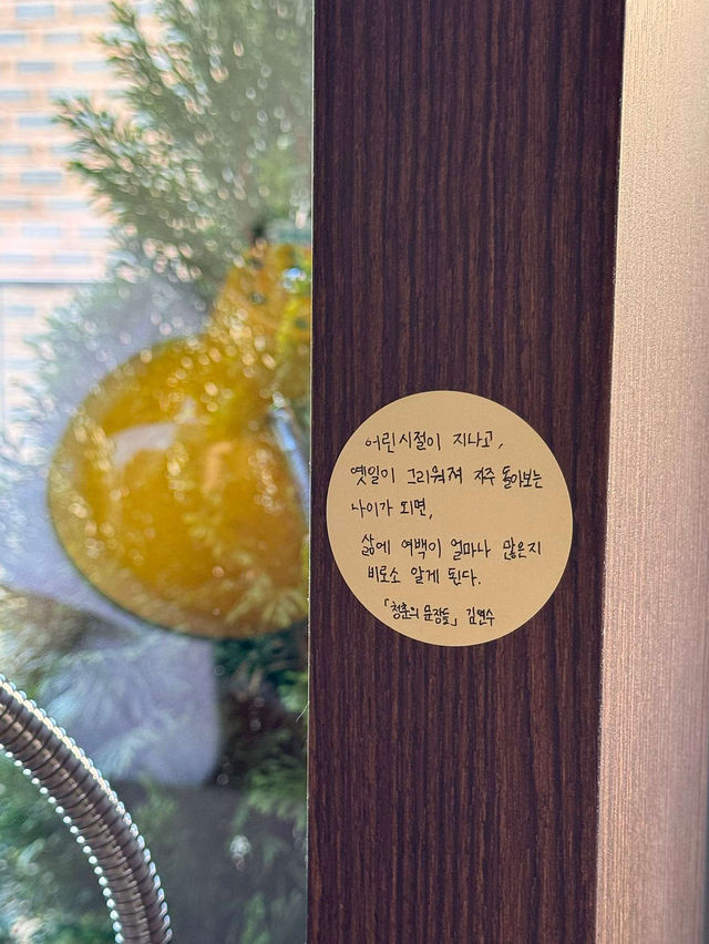 송파 송리단길 ‘사색서랍’, 도심 속 힐링할 수 있는 무인북카페 추천