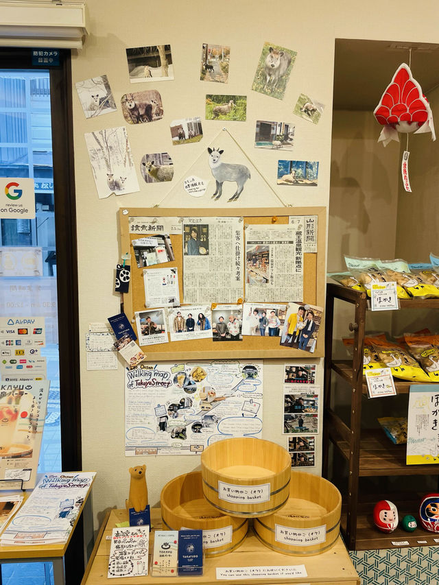 【山形県】日本初の温泉コーデショップで温泉グッズ探し