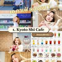 10 คาเฟ่ @อยุธยา สายคาเฟ่ห้ามพลาด
