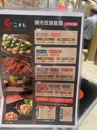  旬彩晚市120分鐘放題🍲🥢