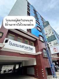 🗺️แชร์ที่พัก Rest @Ratchada hotel