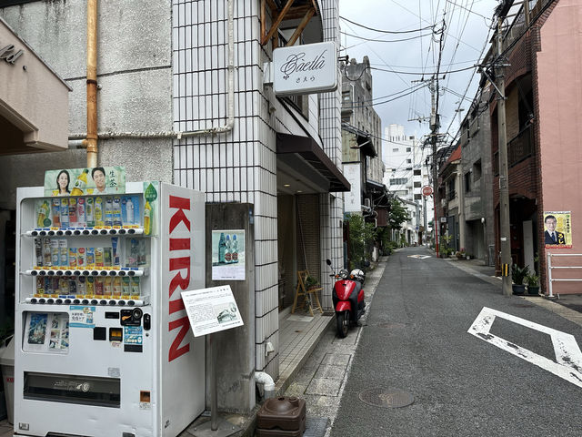 長崎県長崎市。日本最古のラムネメーカーの瓶ラムネが飲める場所『(有)古田勝吉商店 営業所(自販機)』