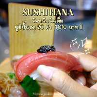 ครบรอบ 10 ปี Sushi Hana