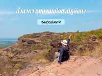 ถ้ำนาคา…อุทยานแห่งชาติภูลังกา