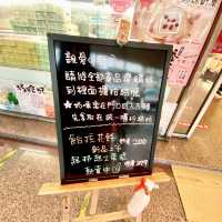 宜蘭·諾貝爾奶凍