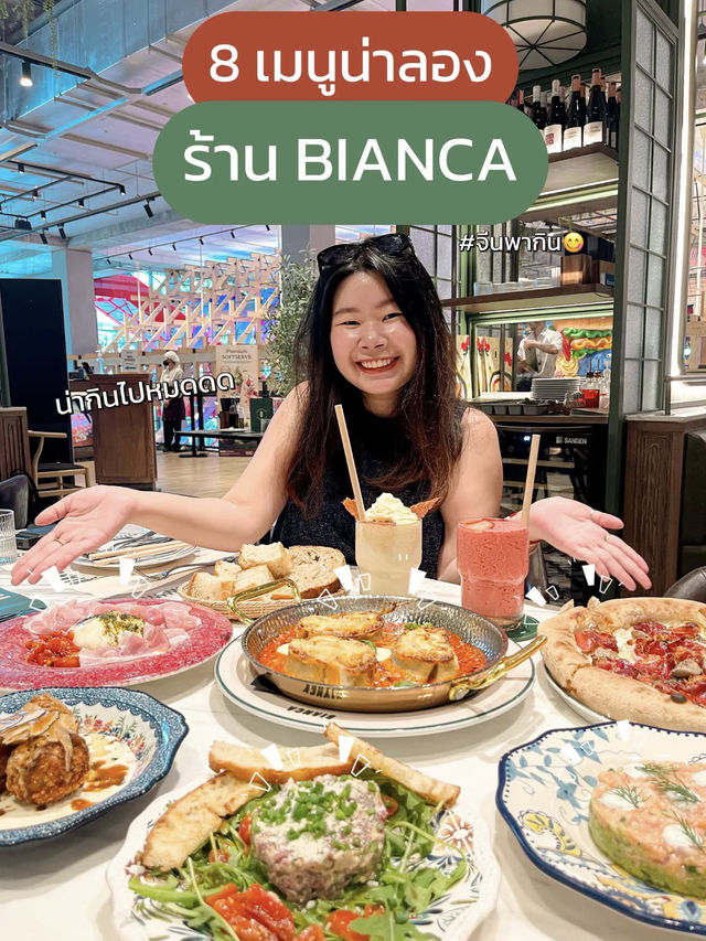 📍 Bianca Italian Restaurant at Emsphere