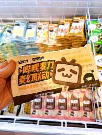 MiX Store Discover the World’s Delicious 