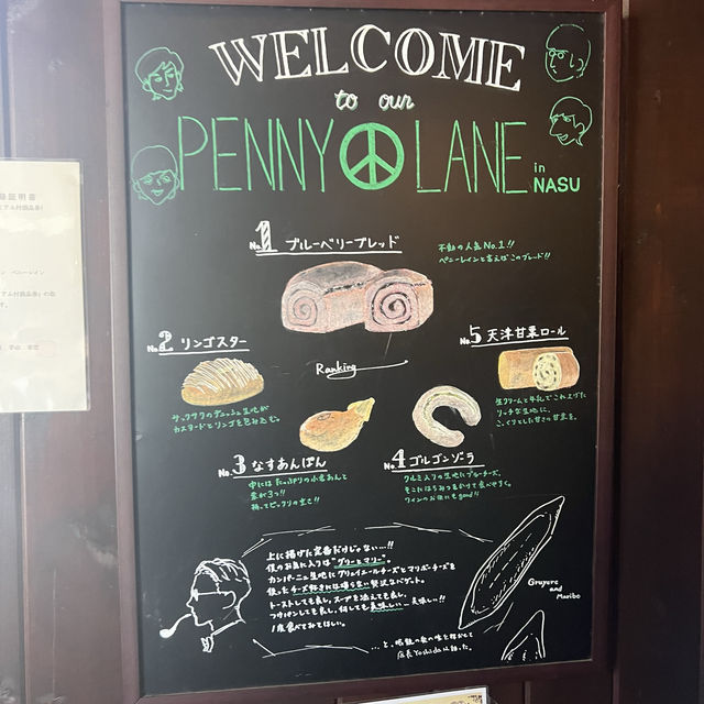 【栃木県/那須】パン百名店受賞！ビートルズ好きにはたまらない那須の大人気ベーカリー