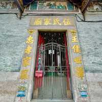 Ng See Kah Miew, ancestral temple