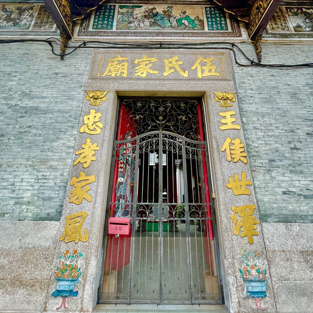Ng See Kah Miew, ancestral temple