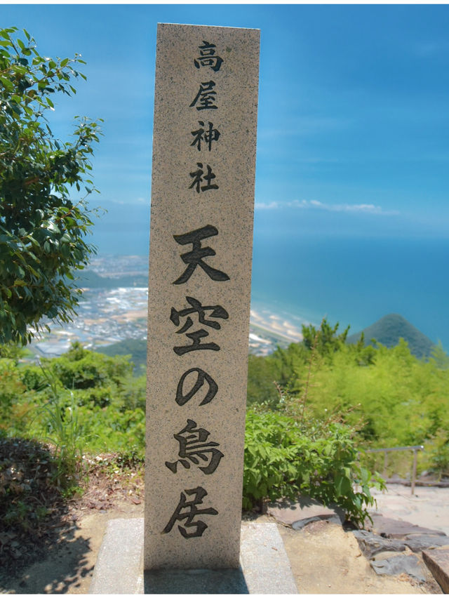 日帰り香川県旅行✈️