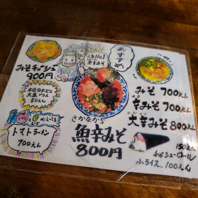일본여행 라멘맛집 Heibon Kujira-ya Ramen