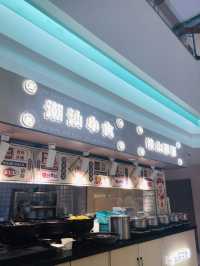 「中航城君尚購物中心一樓層潮汕餐廳，適合享樂型旅行者」