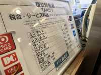 東京・上野。京成上野駅へは横断歩道を渡るだけ『ホテル観月荘』