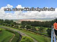 กฟผ. แม่เมาะ พิพิธภัณฑ์ศูนย์ถ่านหินลิกไนต์ศึกษา