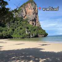 📍 หาดไร่เลย์