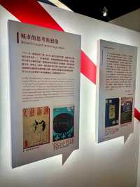 【灣仔】香港文學舘：走進綠屋，感受香港文學的脈搏