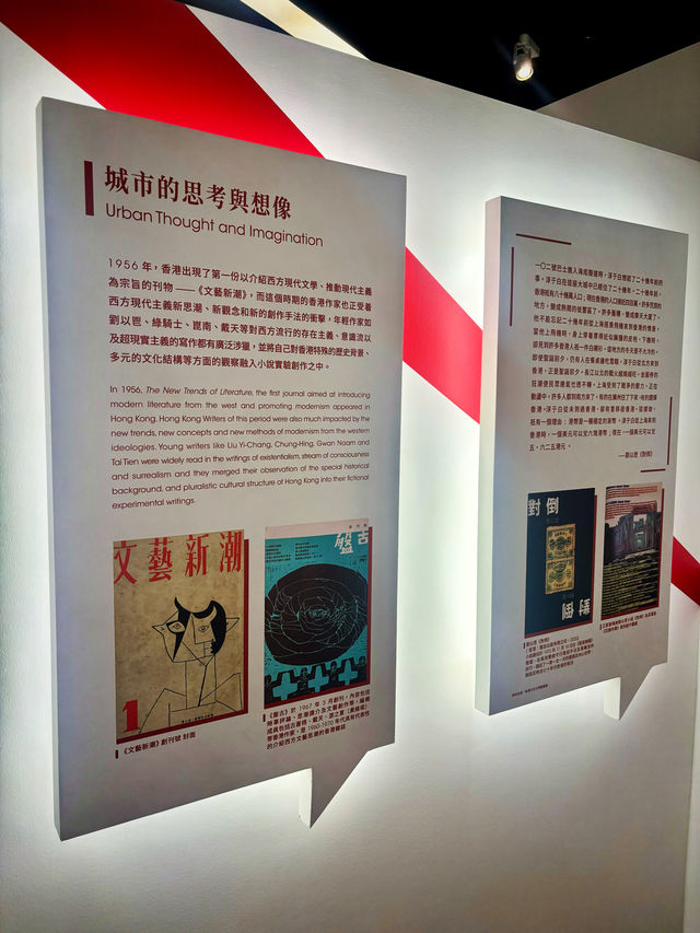 【灣仔】香港文學舘：走進綠屋，感受香港文學的脈搏