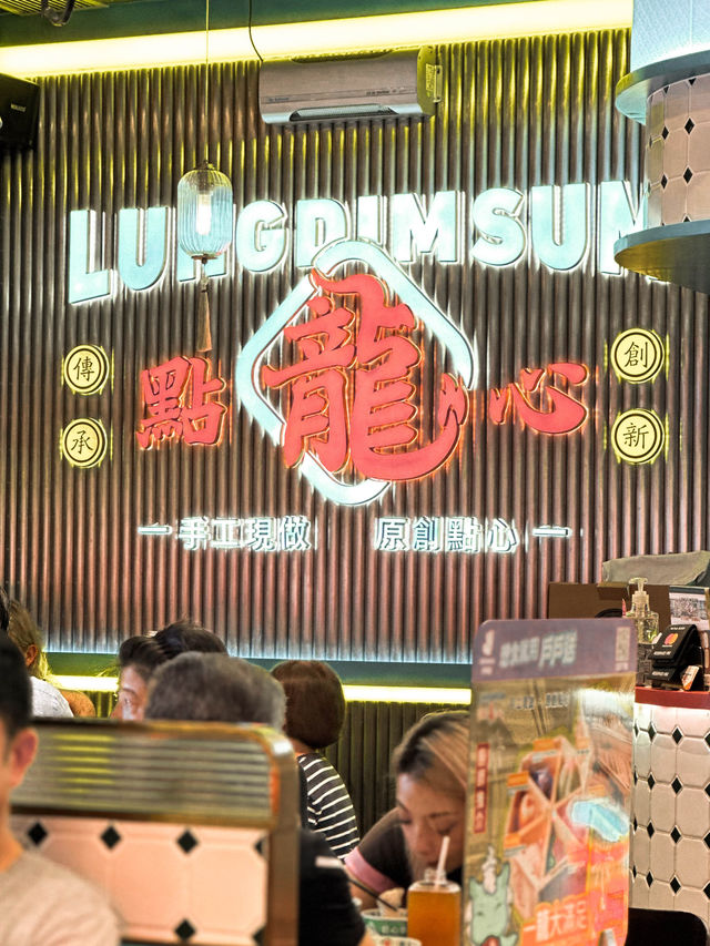 𓃃高質素新派手工點心