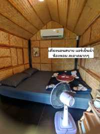 ไปดูหมอกใกล้กรุงเทพกันนน