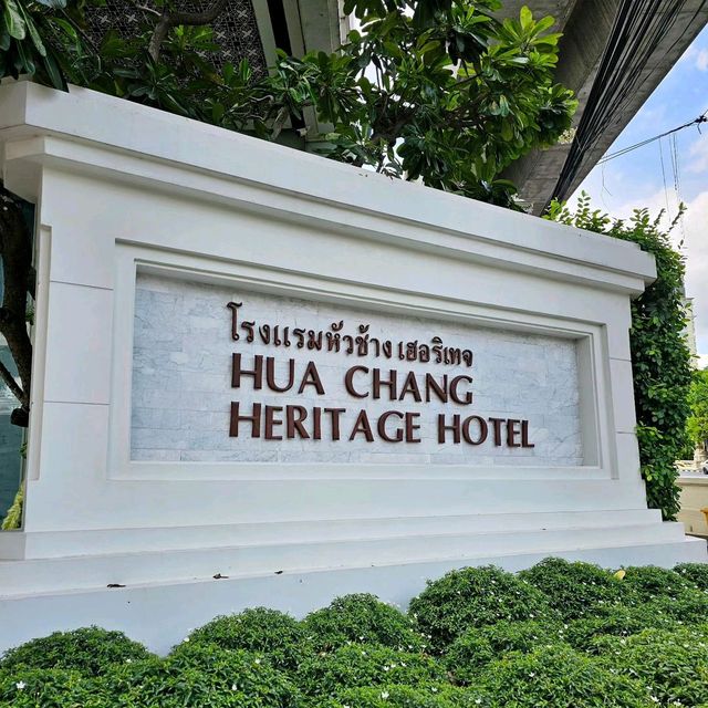 Hua Chang Heritage Hotel