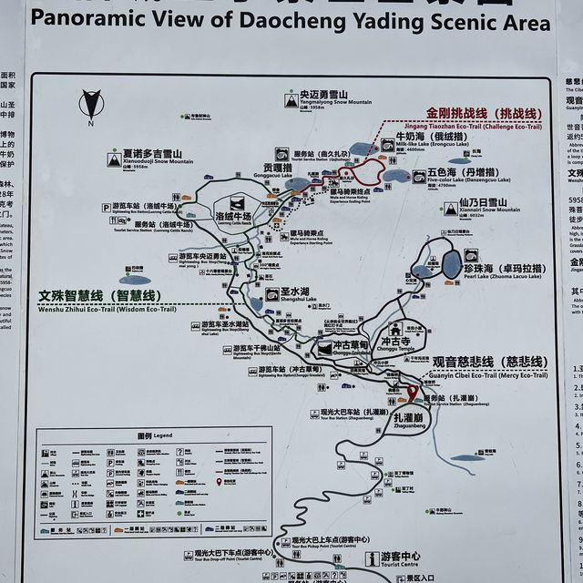 ⌊ Yading Nature Reserve, Daocheng, Sichuan, China⌉