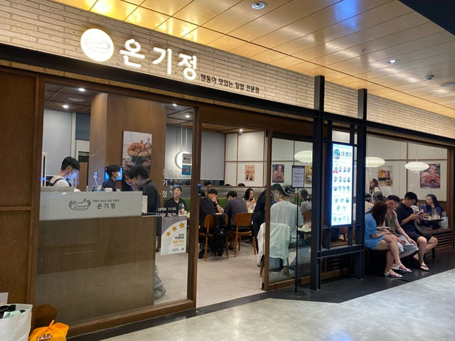 용산 아이파크몰 맛집!