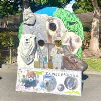 日本ㅣ大阪ㅣ天王寺動物園ㅣ日本第三座動物園