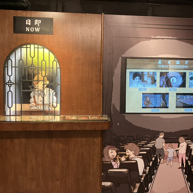 香港公屋活化--美荷樓生活館