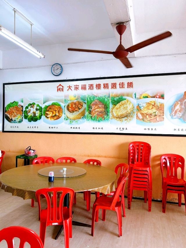 Tai Kah Hock’s Pipa Duck in Simpang Renggam