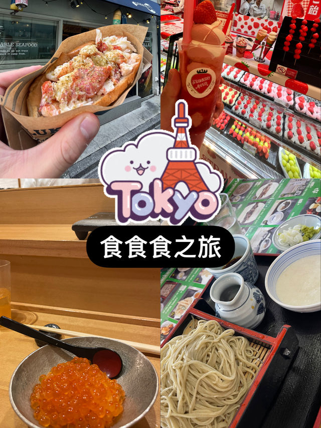 返左香港都念念不忘的Tsujihan 魚生丼