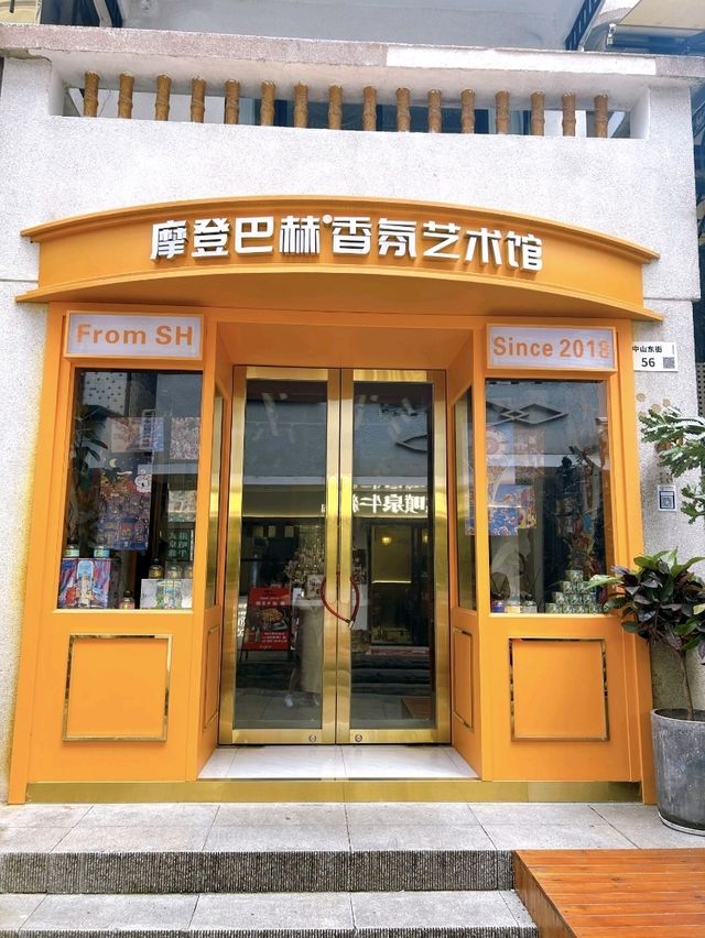 Fun Things to Do in Nantou Ancient Town, Shenzhen