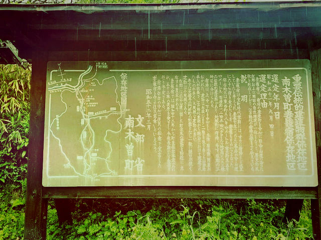 Tsumago-juku japan