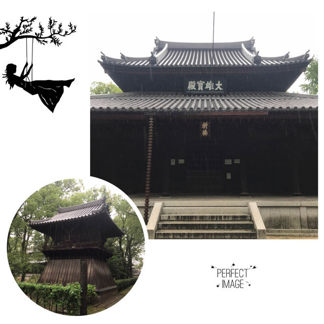 百年國寶級文物：聖福寺