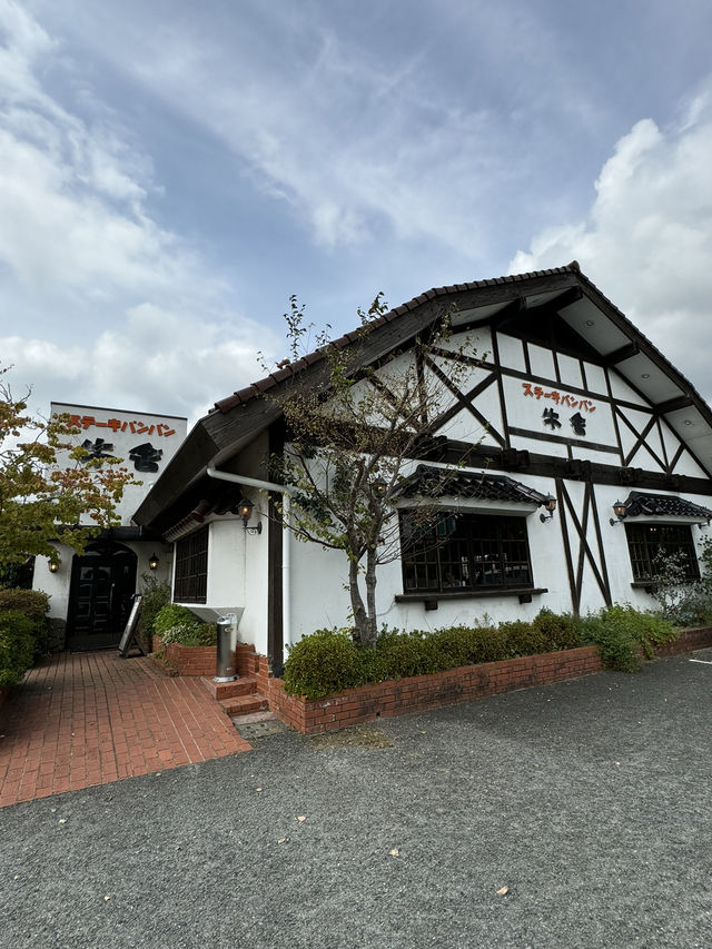 【福岡グルメ】約45年地元で愛される老舗ステーキハウス🥩