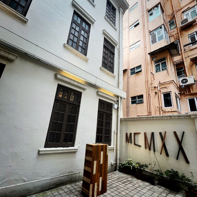 香港「三級歷史建築」～V54法式私人大宅