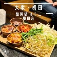 【大阪・梅田】オモニ自慢の絶品てっちゃん鍋「韓国鍋 オモニ 梅田店」